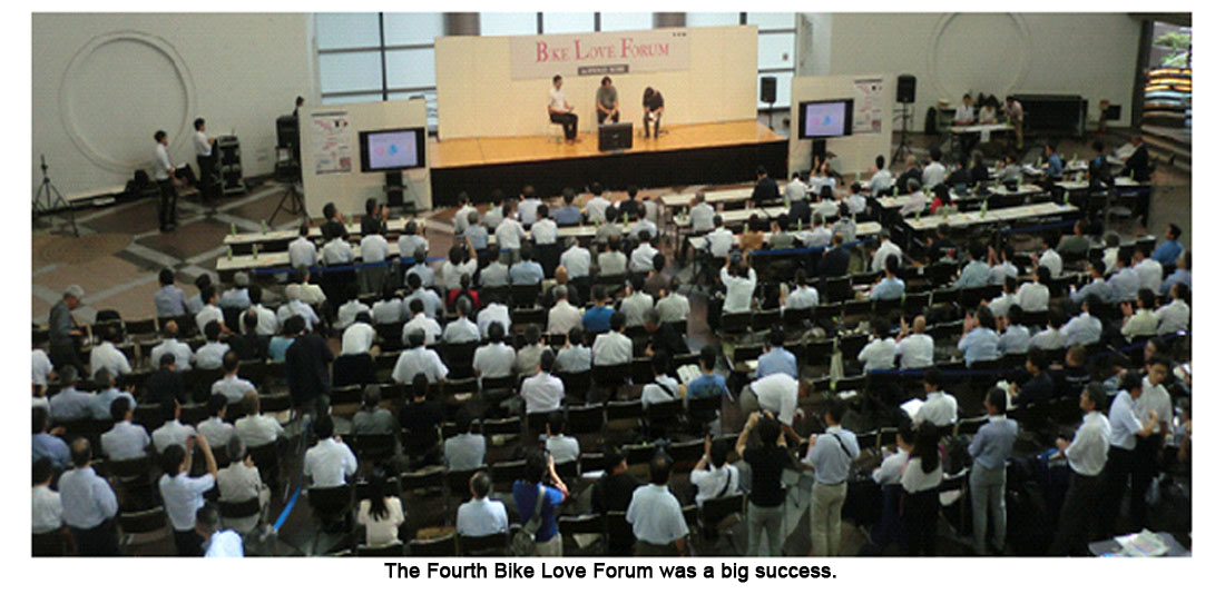 The Fourth Bike Love Forum was a big success.