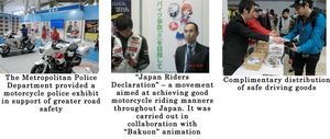 Tokyo Motorcycle Show 2016